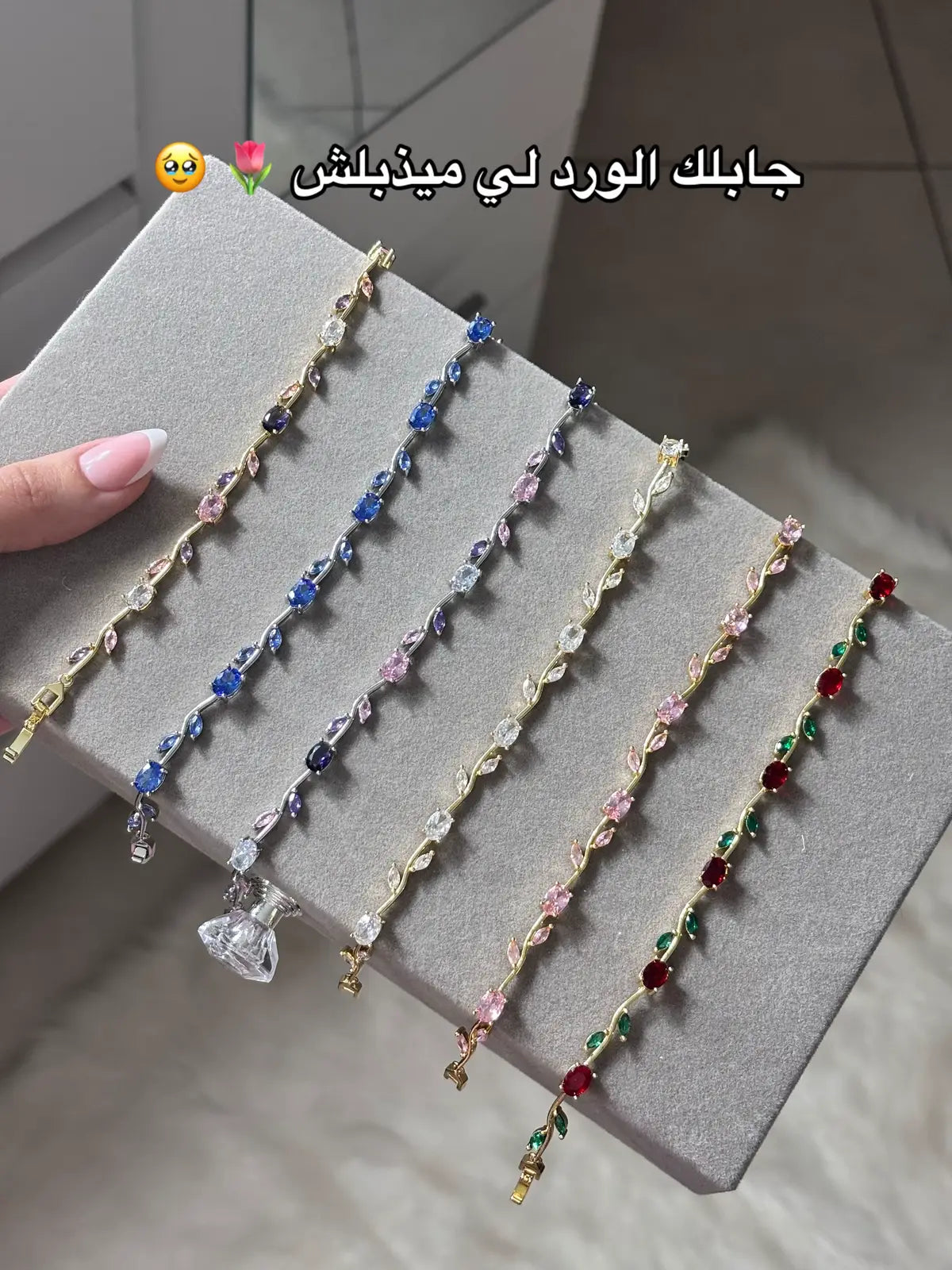 Bracelet Tulip | سوار توليب | Tulip Bracelet